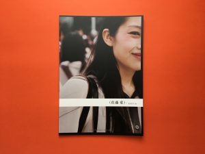 荘子』内篇の研究 | 佐藤 明 |本 | 通販 | Amazon