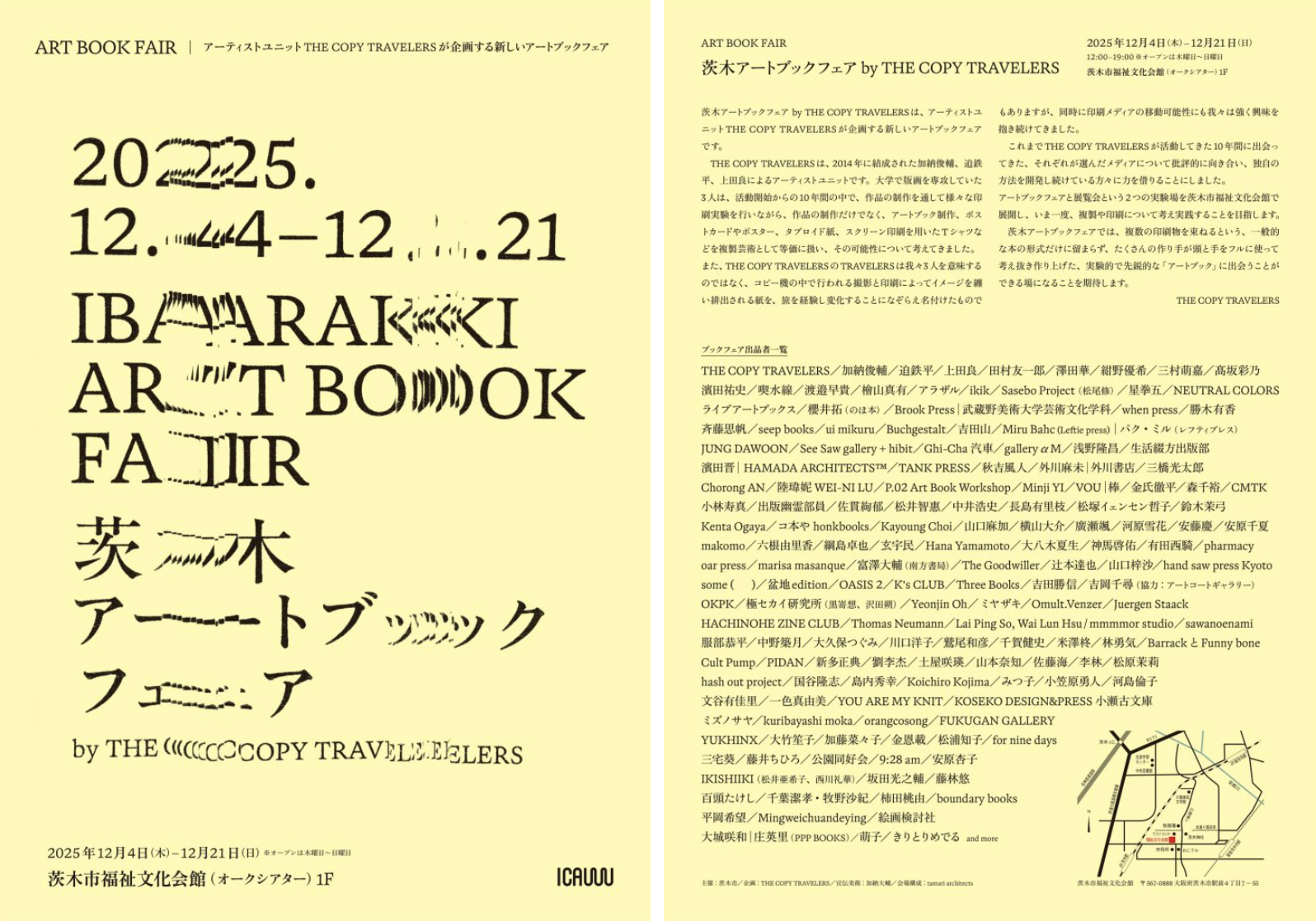 ［出品］茨木アートブックフェア by THE COPY TRAVELERS 2025/12/4(木)～21(日) ※木〜日曜のみ